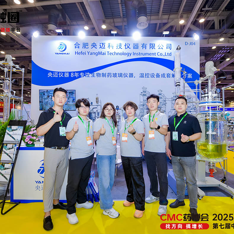 HEFEI YANGMAI, 2025 Suzhou CMC Pharma Fuarı'nda Temel Laboratuvar Ekipmanlarını Başarıyla Sergiledi